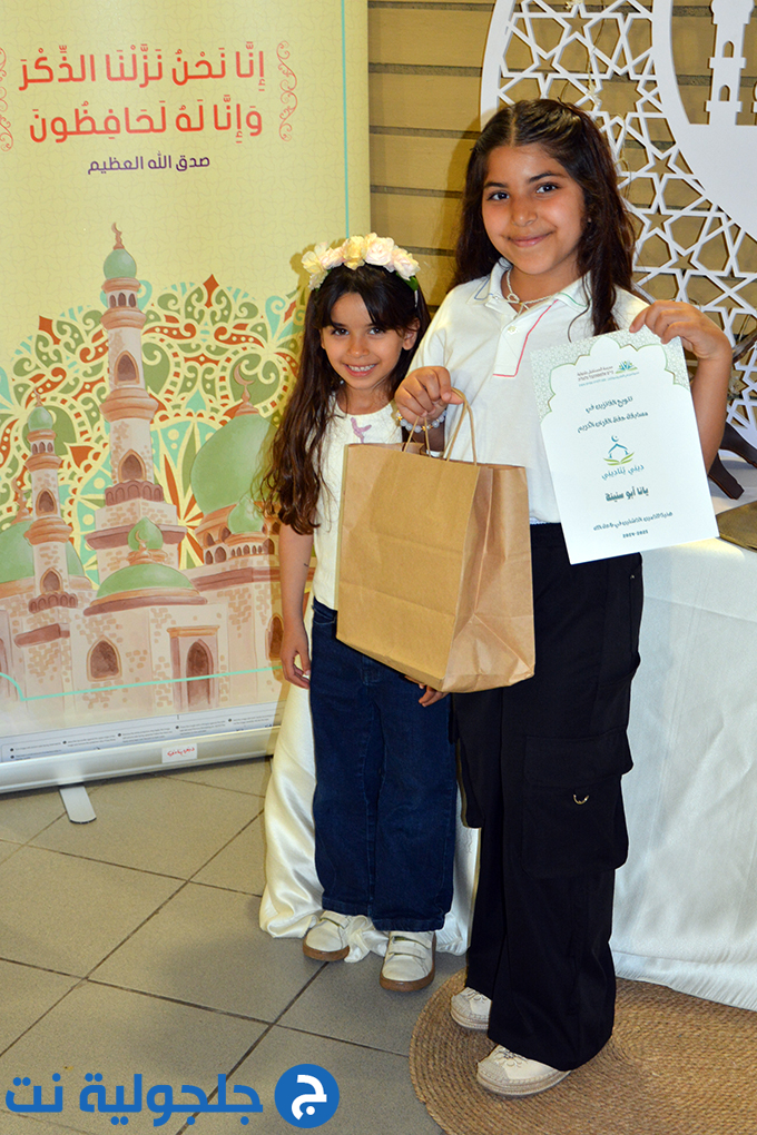 مهرجان ديني يُناديني بنسخته الثامنة في مدرسة المستقبل الابتدائية في جلجولية 